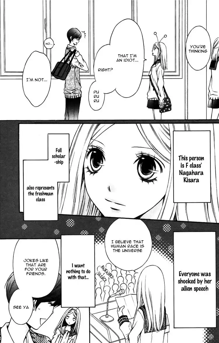 Wakusei Honey Chapter 0 6